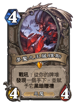 Card image in hand