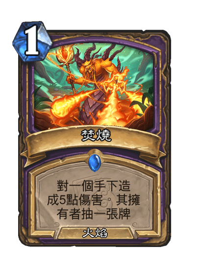 Conflagrate Full hd image