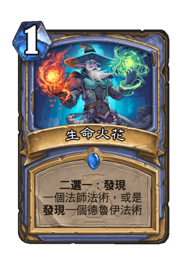 Spark of Life Full hd image