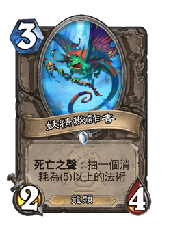 Fae Trickster image