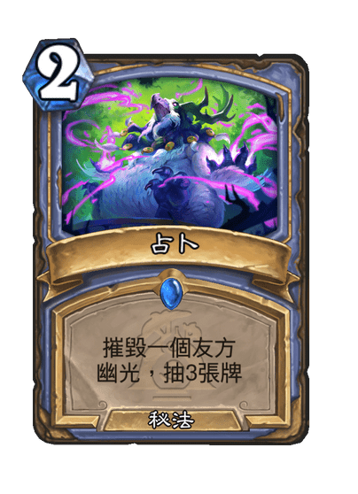 Divination Full hd image