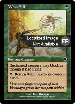 Whip Silk image