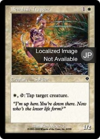 Benalish Trapper Full hd image