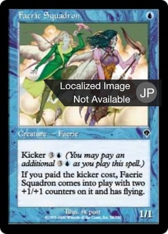 Faerie Squadron Full hd image