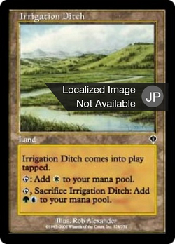 Irrigation Ditch image