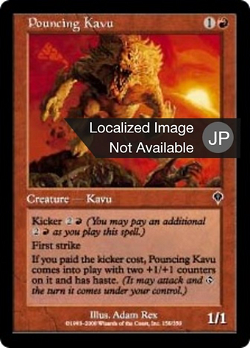 Pouncing Kavu image