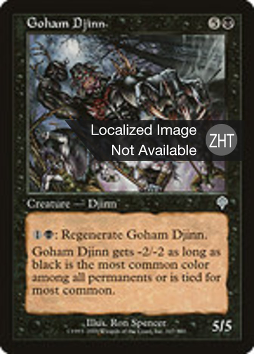 Goham Djinn Full hd image