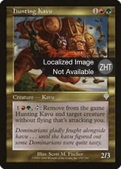 Hunting Kavu image