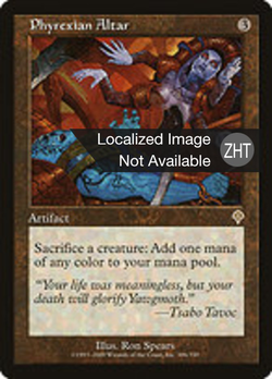 Phyrexian Altar image