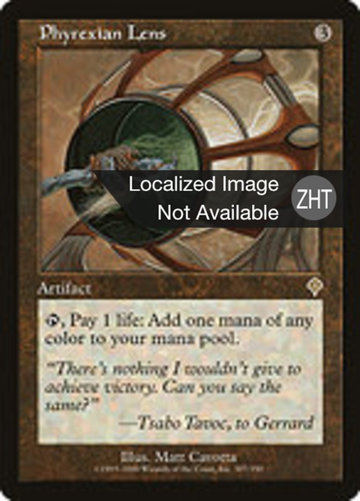 Phyrexian Lens Full hd image