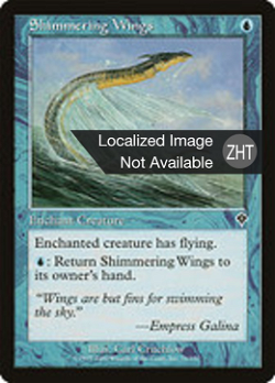 Shimmering Wings image