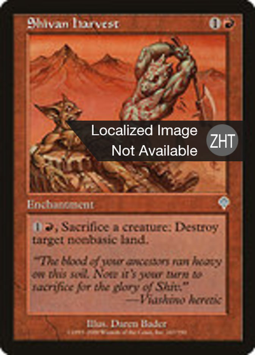 Shivan Harvest Full hd image