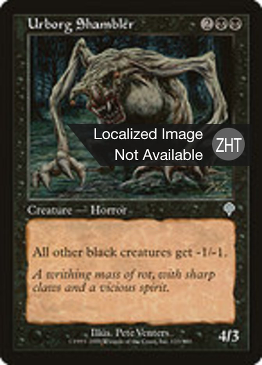 Urborg Shambler Full hd image