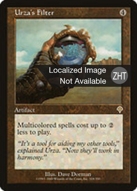 Urza's Filter Full hd image