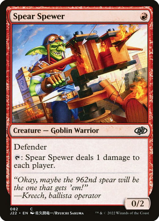 Spear Spewer Full hd image