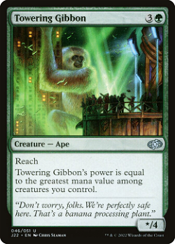 Towering Gibbon image
