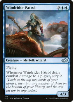 Windrider Patrol