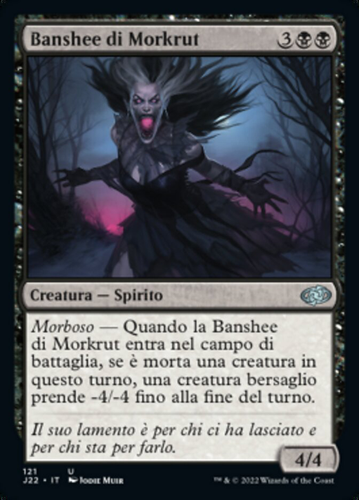 Morkrut Banshee Full hd image