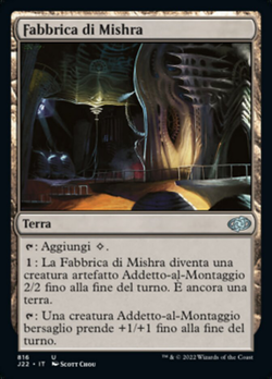 Fabbrica di Mishra