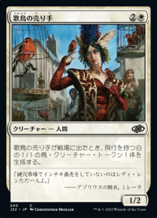 Seller of Songbirds Full hd image