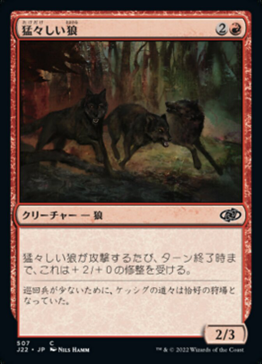 Brazen Wolves Full hd image