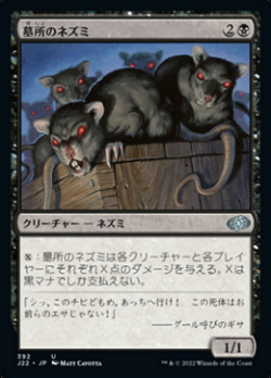 Crypt Rats image