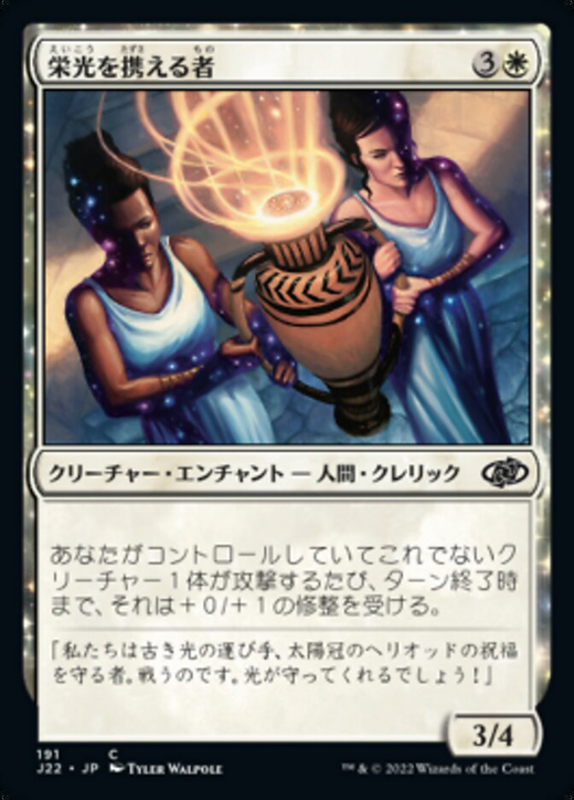 Glory Bearers Full hd image