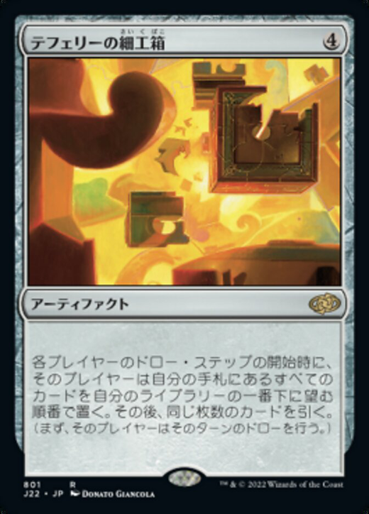 Teferi's Puzzle Box Full hd image