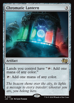 Chromatic Lantern image