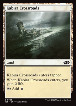 Kabira Crossroads image