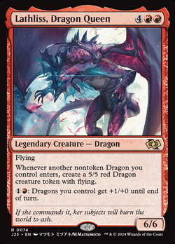 Lathliss, Dragon Queen image