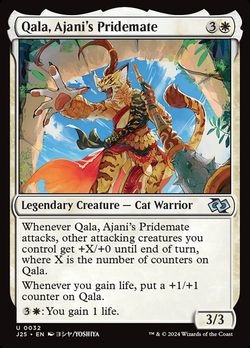 Qala, Ajani's Pridemate image