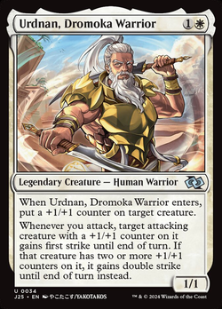 Urdnan, Dromoka Warrior image