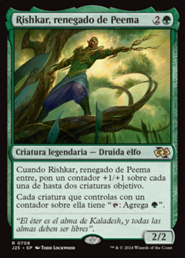 Card image in hand