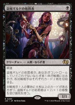 Card image in hand