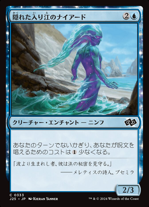 Naiad of Hidden Coves Full hd image