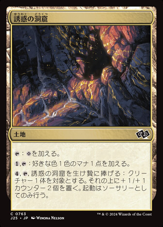 Deck ZeroClub - boguinho, Pauper | Magic: the Gathering MTG