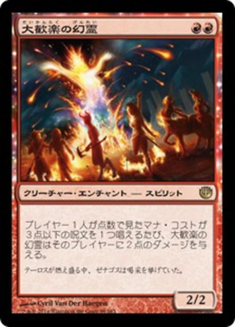 Card image in hand
