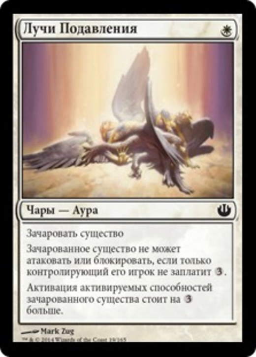 Oppressive Rays Full hd image