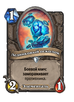Card image in hand
