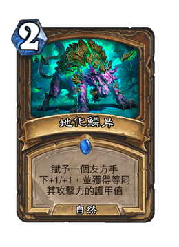 Card image in hand