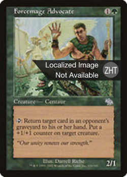 Forcemage Advocate image