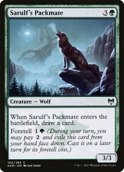 Sarulf's Packmate image