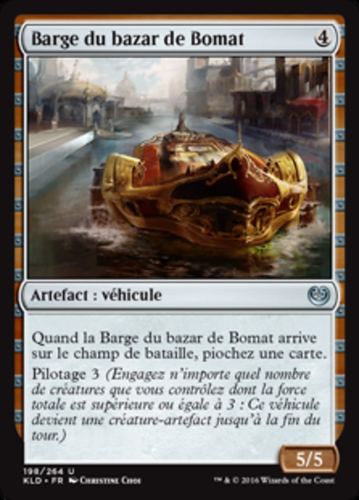 Bomat Bazaar Barge Full hd image