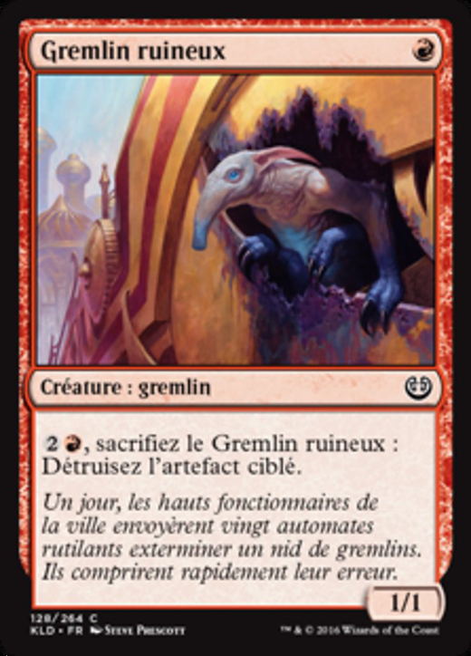 Gremlin ruineux image