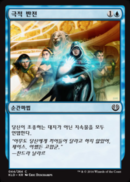 Card image in hand