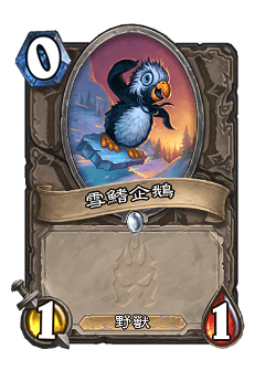 Snowflipper Penguin image