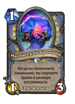 Card image in hand