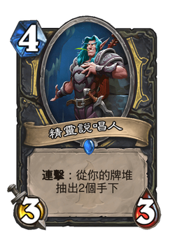 Card image in hand