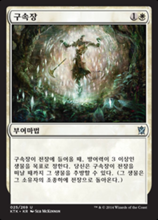 Suspension Field Full hd image